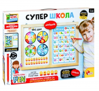 Montesori edukativna dvostrana tabla Super Skola RS103201