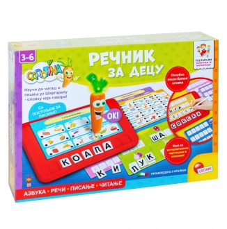 Carotina SR Edukativni set Recnik za Decu Lisciani RS102327